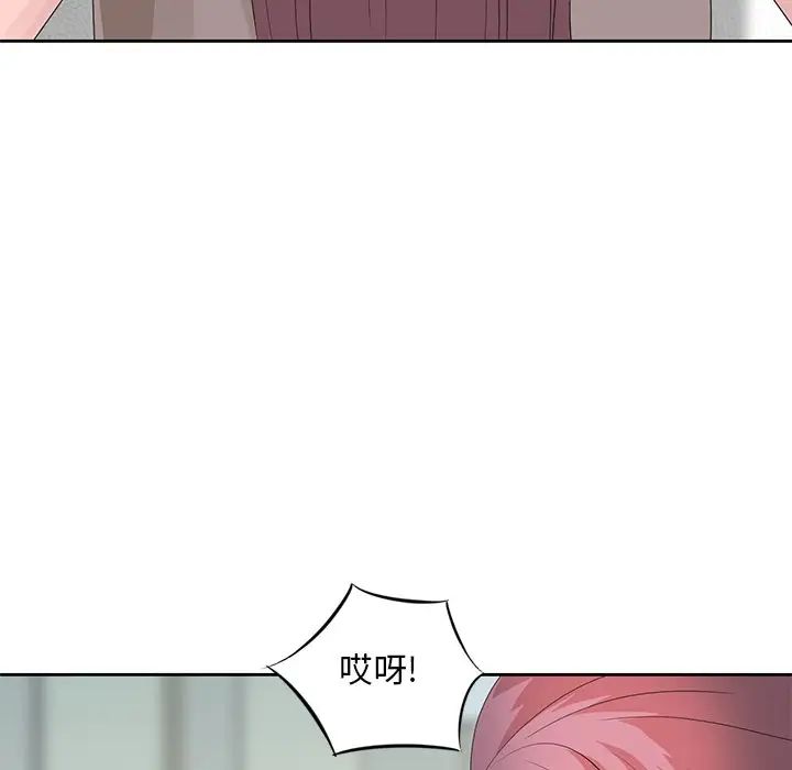姐姐的秘密第16话