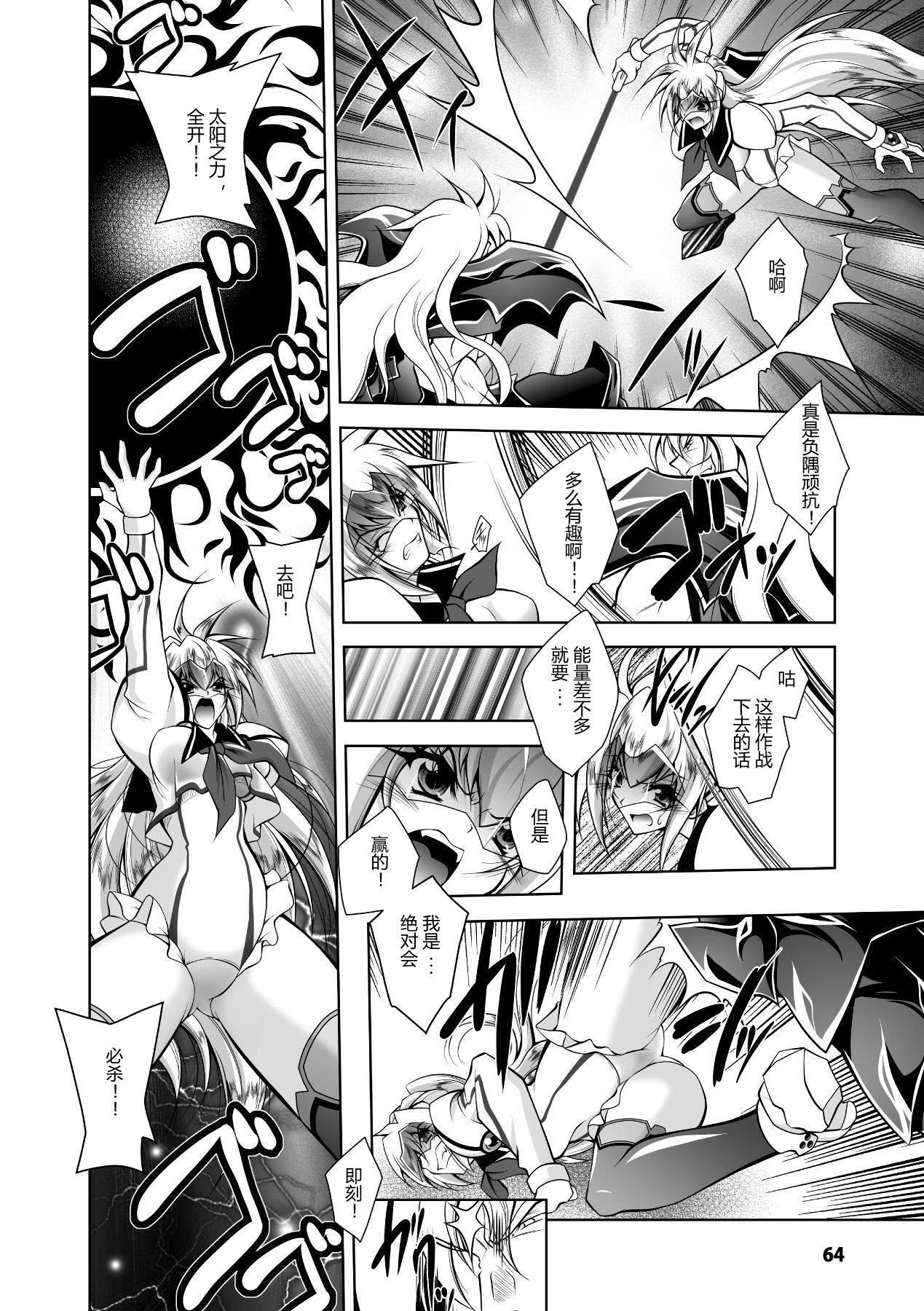 [ぱふぇ]牝犬の远吠え～淫辱エレジー～[中字][ぱふぇ]牝犬の远吠え～淫辱エレジー～[中字]