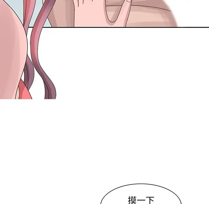 姐姐的秘密第16话