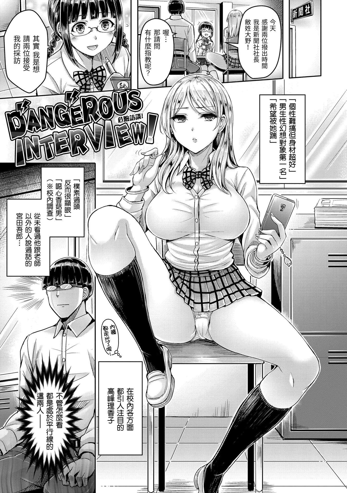 [澳本悠太]戀染まーきんぐ[中國翻訳][d_art][DL版][澳本悠太]戀染まーきんぐ[中國翻訳][d_art][DL版]