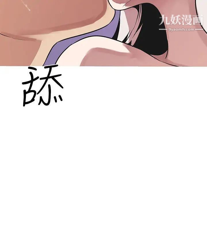 女神狩猎第48话