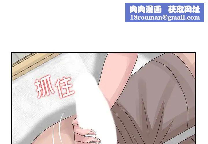 姐姐的秘密第17話