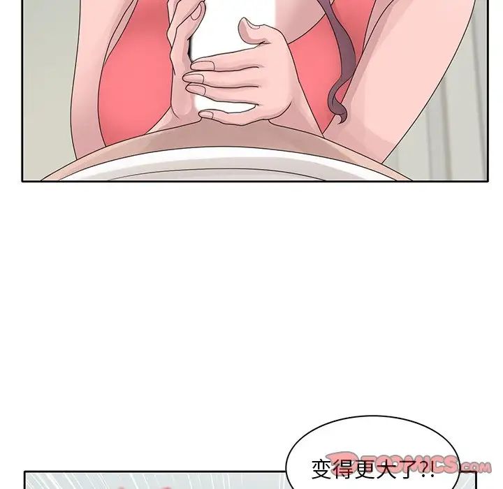 姐姐的秘密第17话