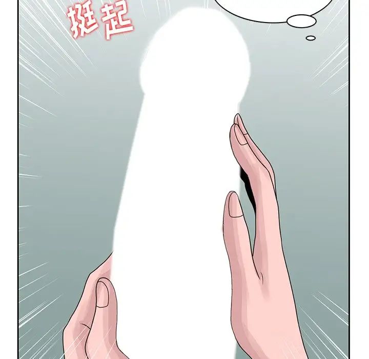 姐姐的秘密第17話