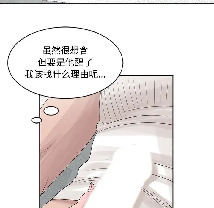 姐姐的秘密第17话