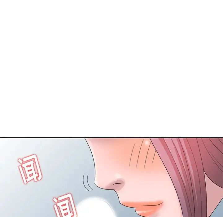 姐姐的秘密第17話