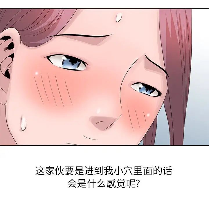 姐姐的秘密第17話