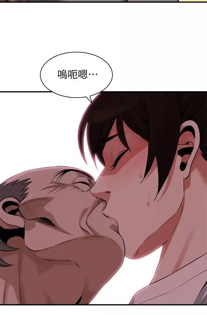 偷窺第197話-<第3季>去勝春家當女管家的琇愛