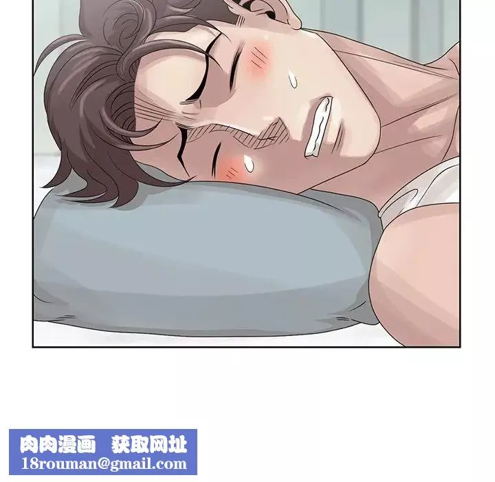 姐姐的秘密第17話