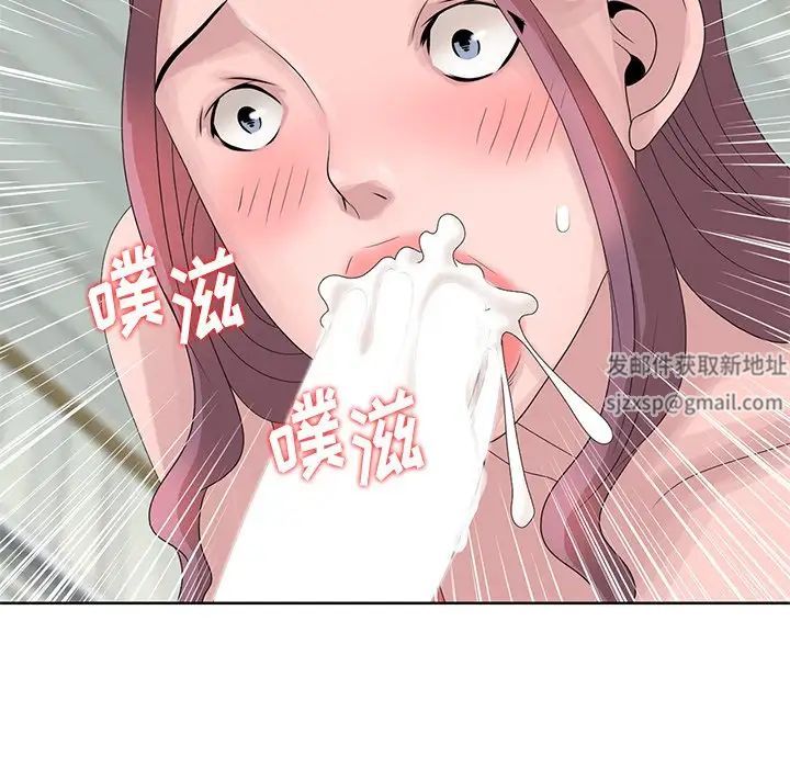 姐姐的秘密第17话