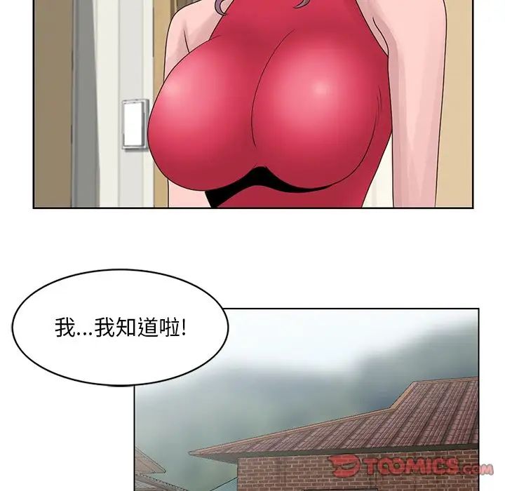 姐姐的秘密第17話