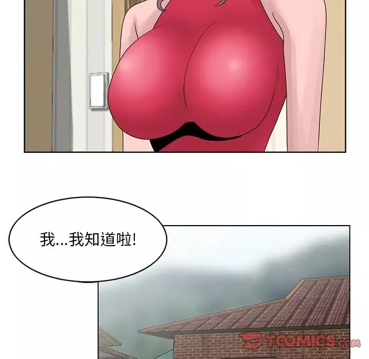 姐姐的秘密第17話