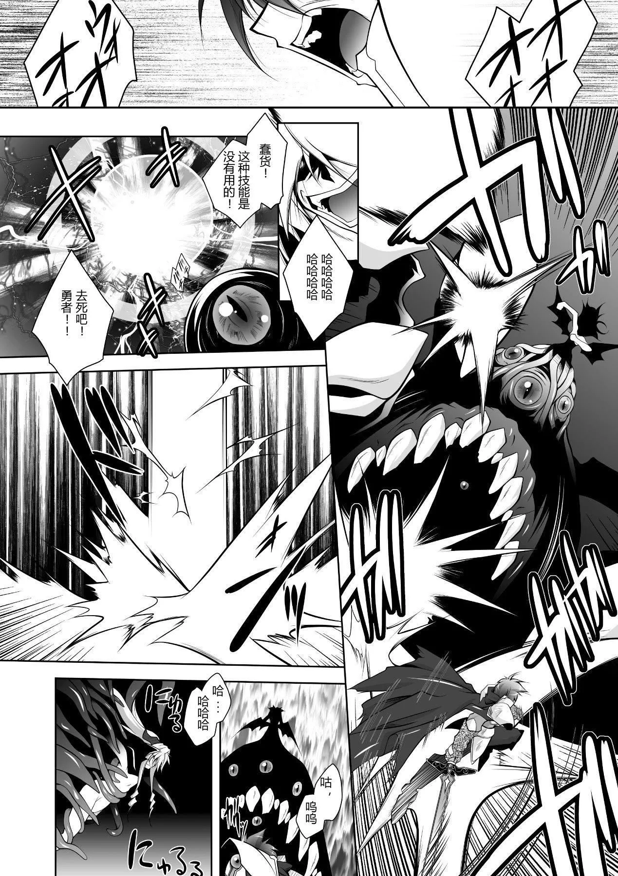 [ぱふぇ]牝犬の遠吠え～淫辱エレジー～[中字][ぱふぇ]牝犬の遠吠え～淫辱エレジー～[中字]