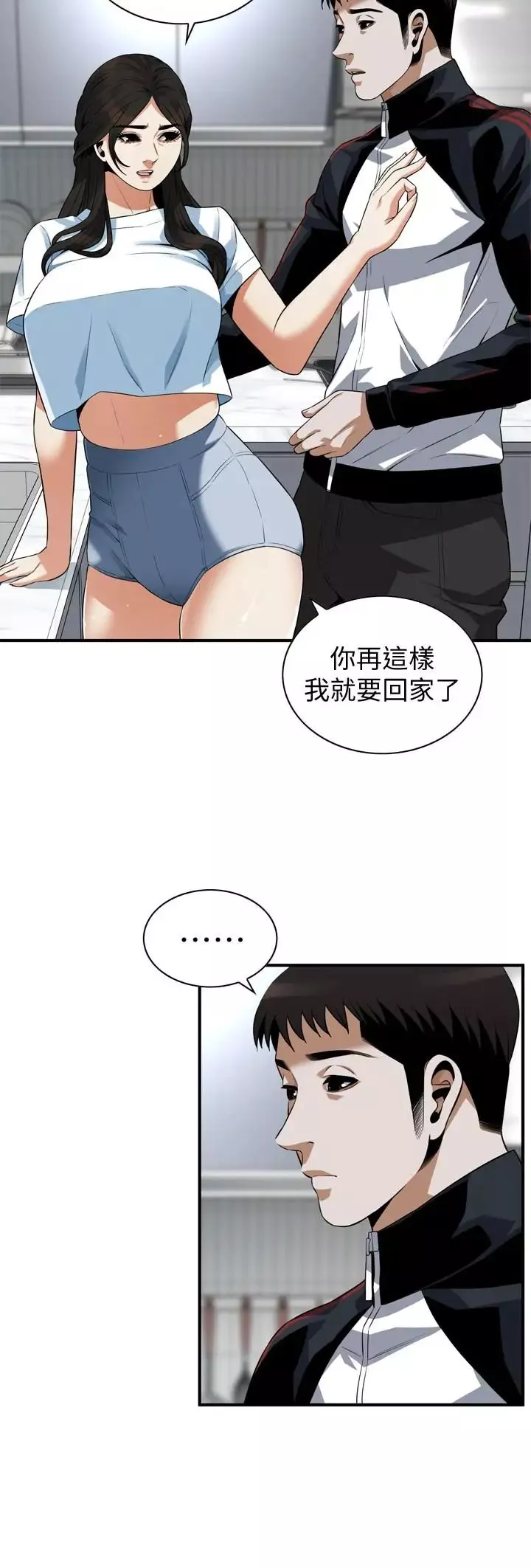 偷窺第198話-<第3季>調教勾引我兒子的狐狸精
