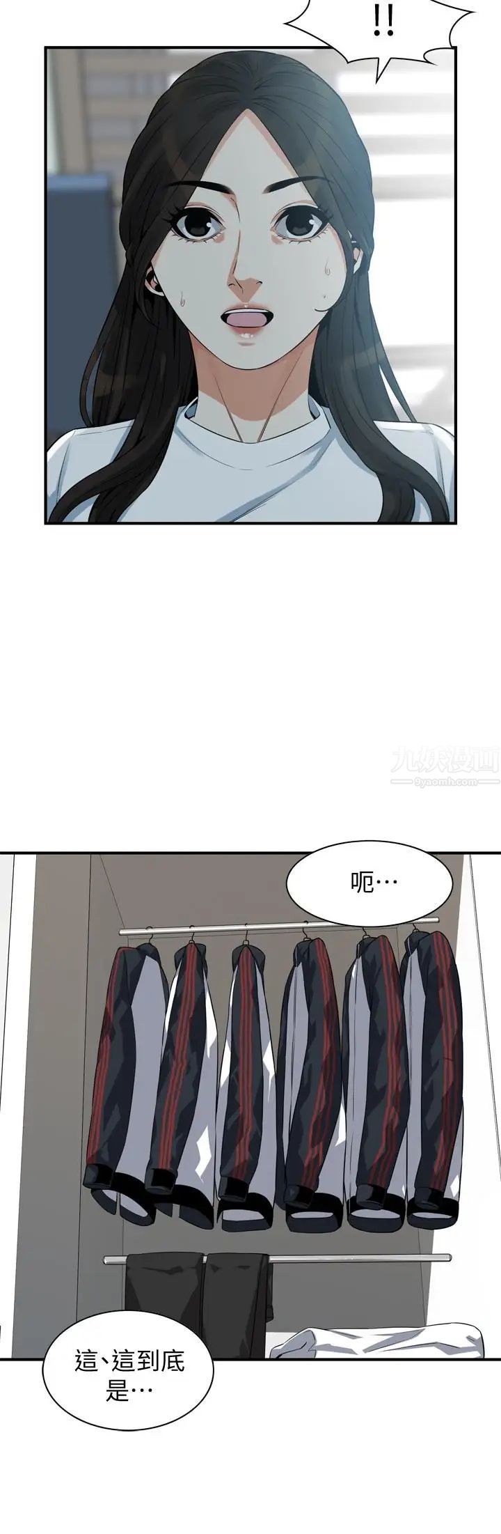 偷窥第198话-<第3季>调教勾引我儿子的狐狸精