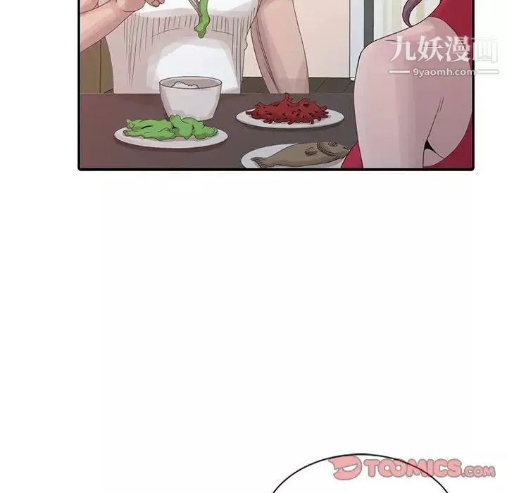 姐姐的秘密第18話