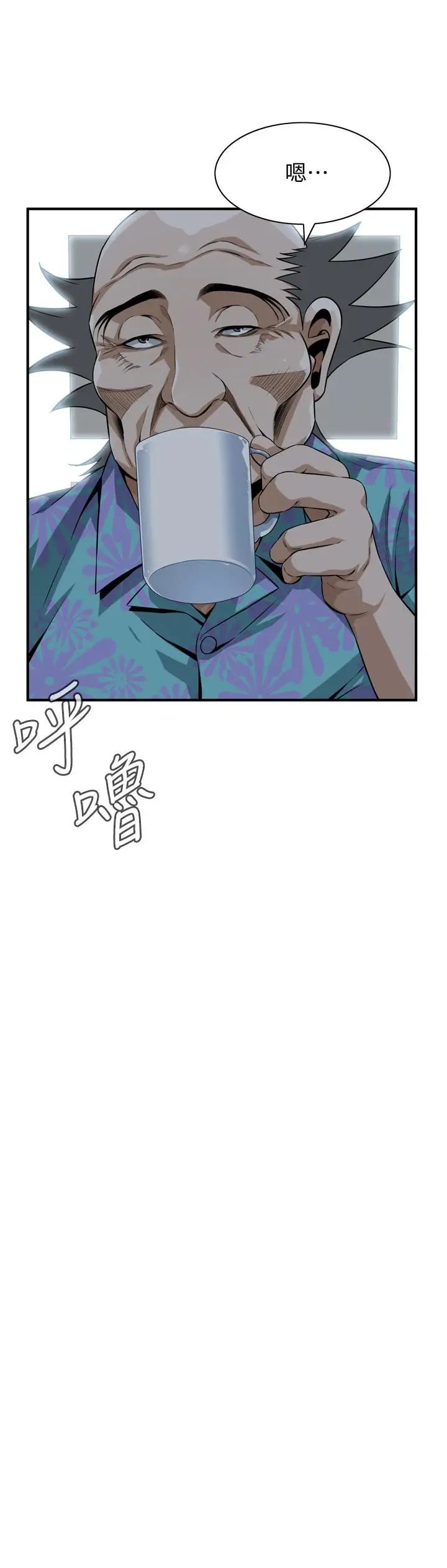 偷窥第198话-<第3季>调教勾引我儿子的狐狸精