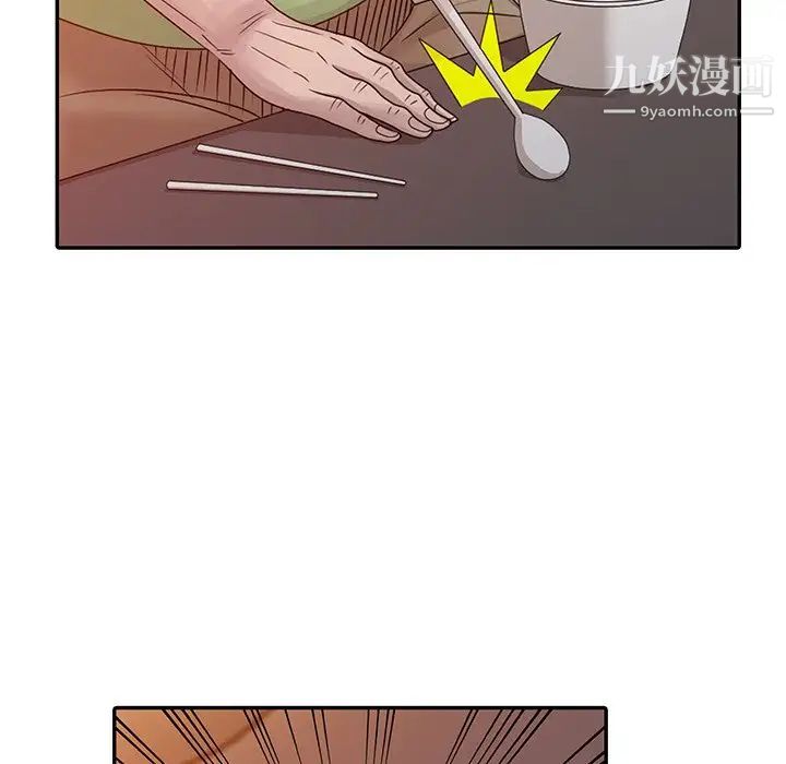 姐姐的秘密第18話