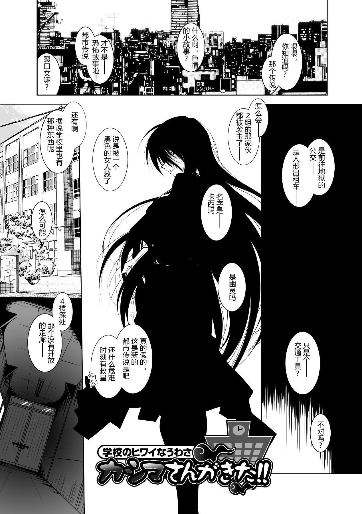 [ぱふぇ]牝犬の远吠え～淫辱エレジー～[中字][ぱふぇ]牝犬の远吠え～淫辱エレジー～[中字]