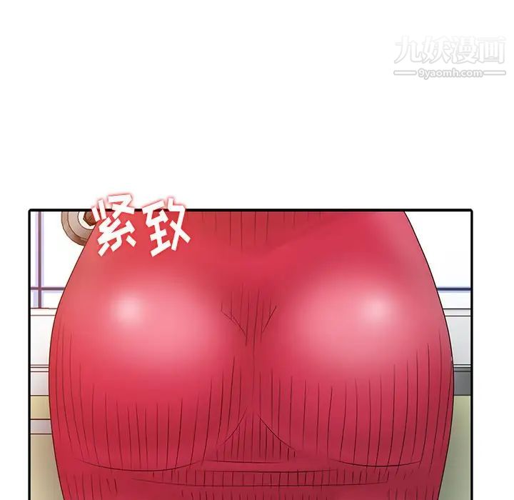 姐姐的秘密第18話
