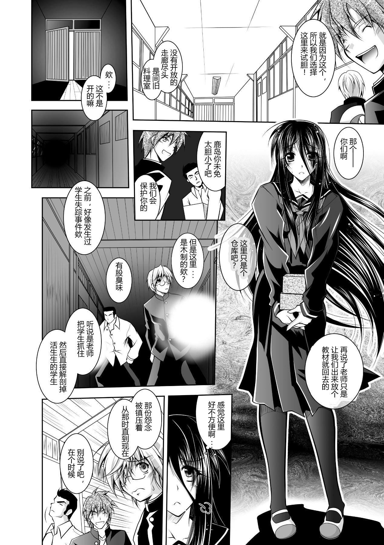 [ぱふぇ]牝犬の远吠え～淫辱エレジー～[中字][ぱふぇ]牝犬の远吠え～淫辱エレジー～[中字]