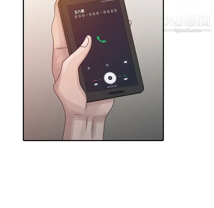 姐姐的秘密第18話