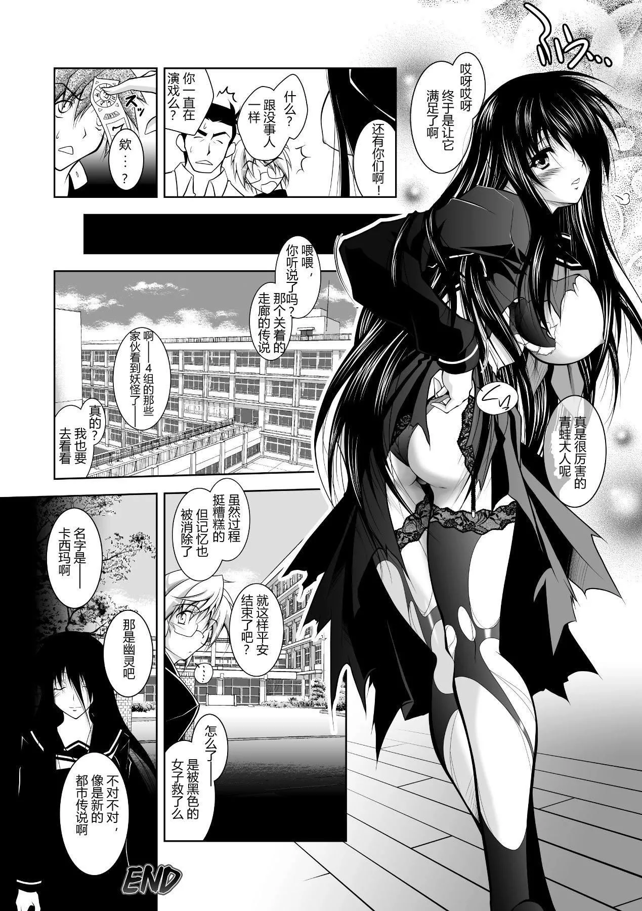 [ぱふぇ]牝犬の遠吠え～淫辱エレジー～[中字][ぱふぇ]牝犬の遠吠え～淫辱エレジー～[中字]
