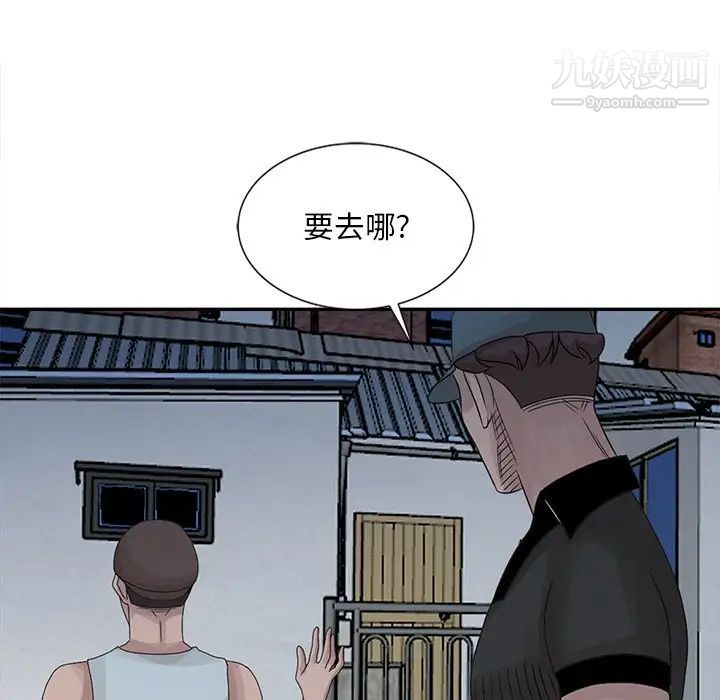 姐姐的秘密第18话