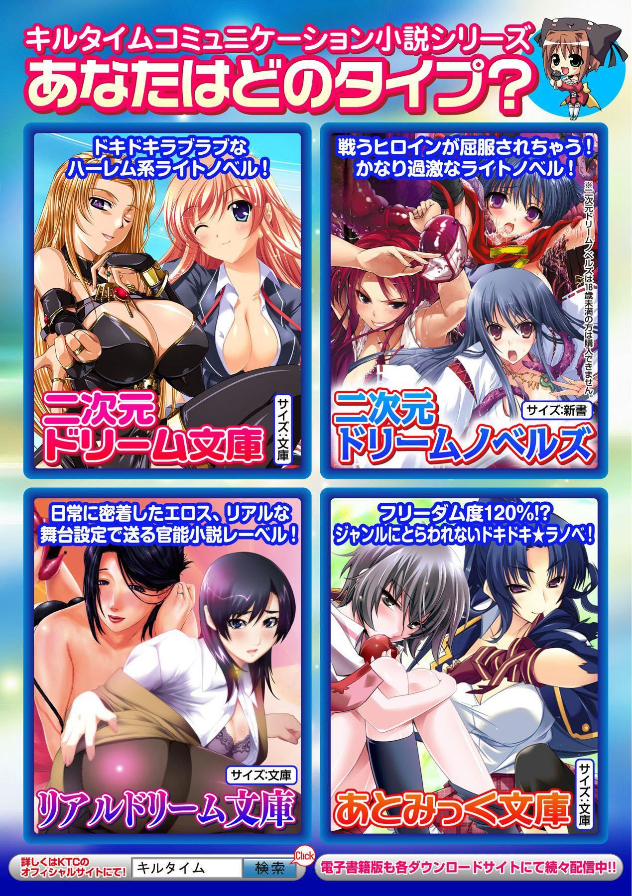 [ぱふぇ]牝犬の遠吠え～淫辱エレジー～[中字][ぱふぇ]牝犬の遠吠え～淫辱エレジー～[中字]