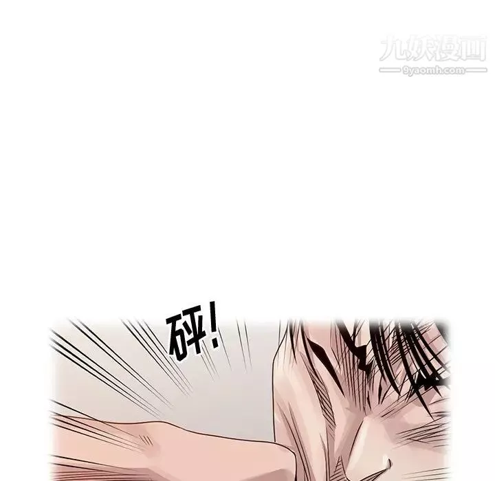 姐姐的秘密第19話