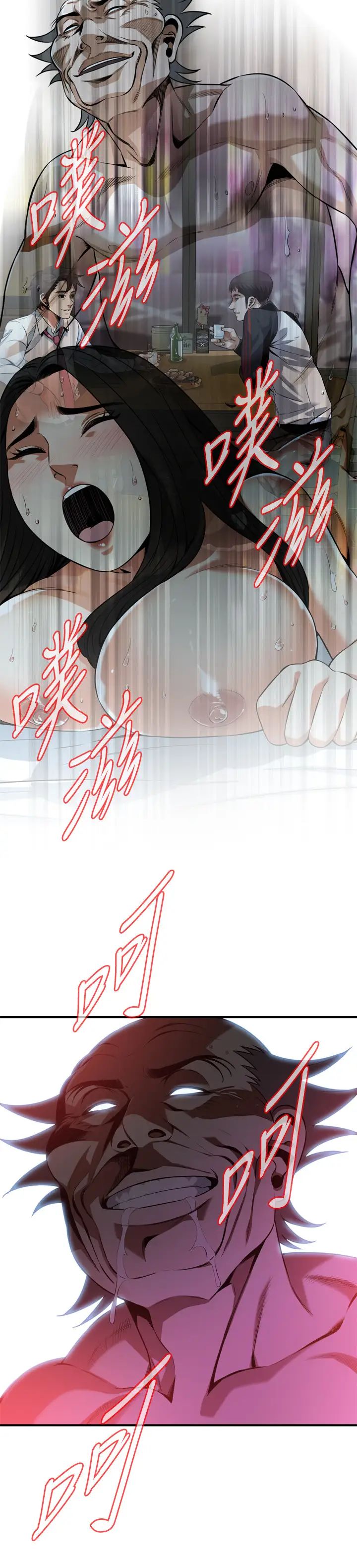 偷窥第202话-<第3季>遵循本能交配的禽兽们