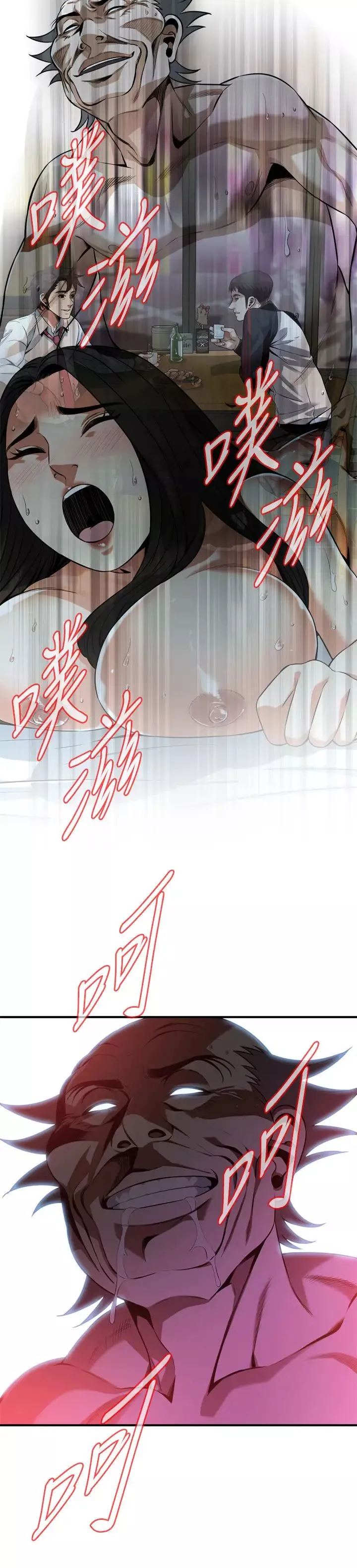 偷窺第202話-<第3季>遵循本能交配的禽獸們