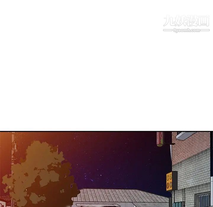 姐姐的秘密第19話