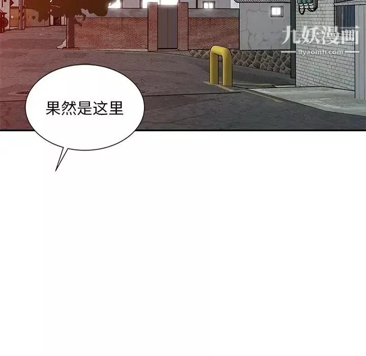 姐姐的秘密第19話