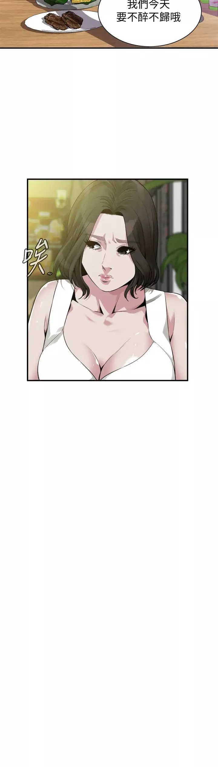 偷窺第202話-<第3季>遵循本能交配的禽獸們