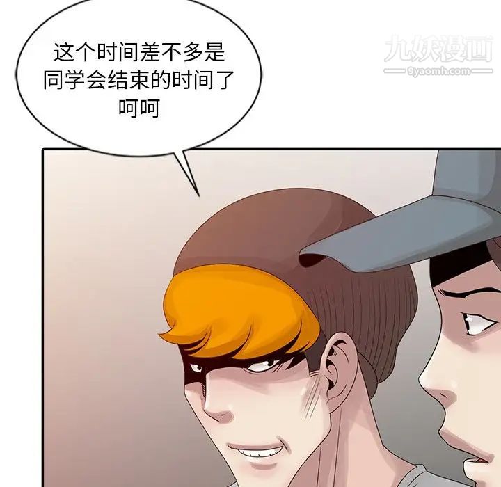 姐姐的秘密第19话