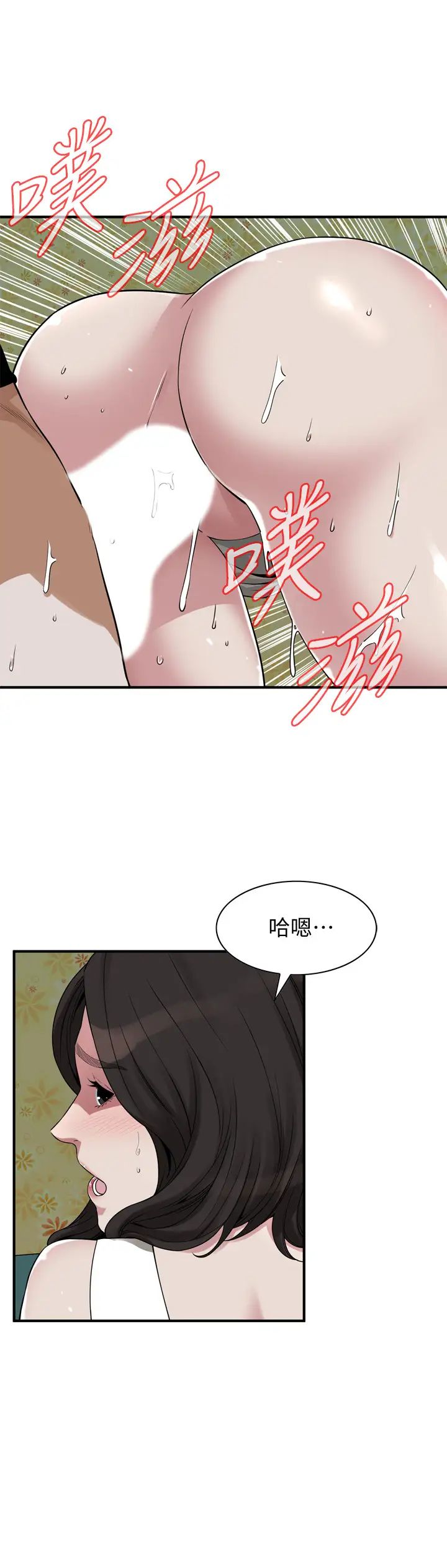偷窥第203话-<第3季>在公园裸露
