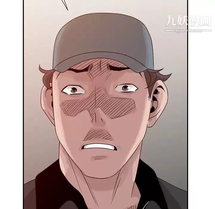 姐姐的秘密第19話