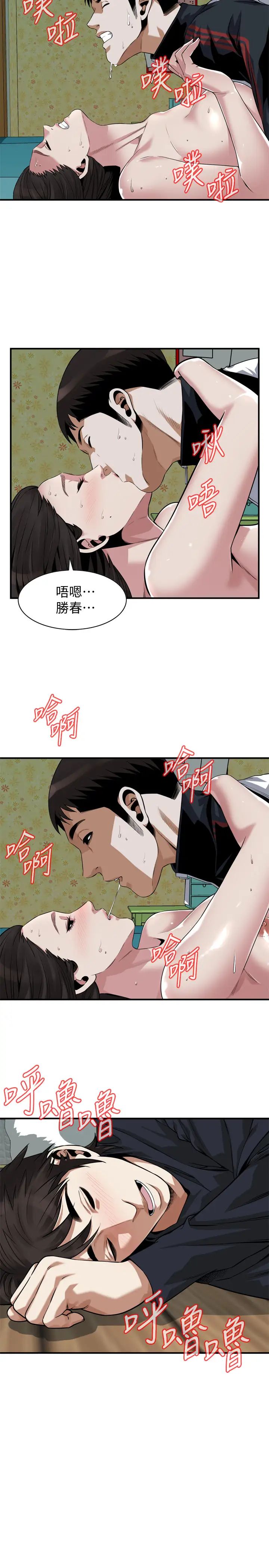 偷窥第203话-<第3季>在公园裸露