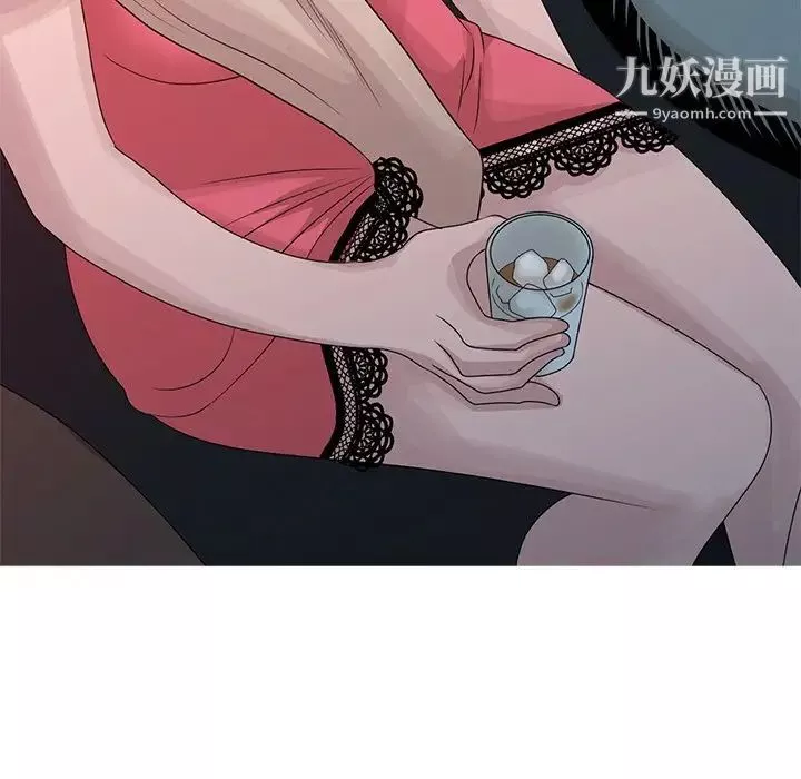 姐姐的秘密第19話
