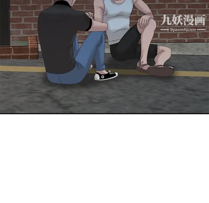 姐姐的秘密第19話