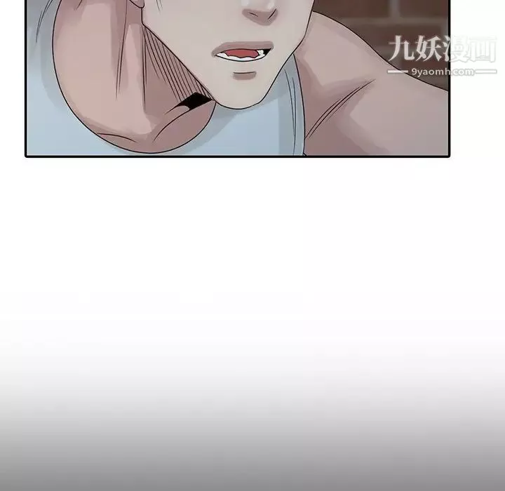 姐姐的秘密第19話