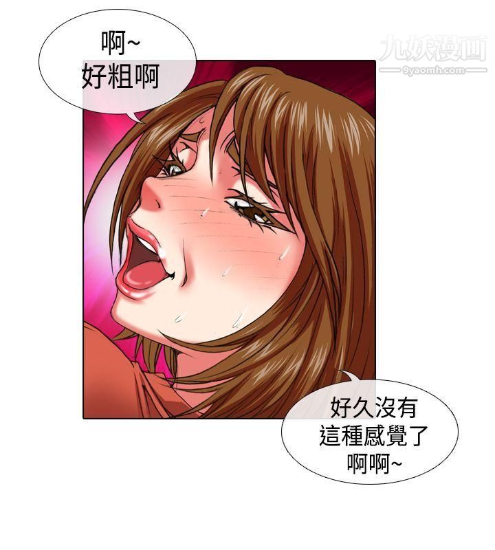 偶像狙击手第11话