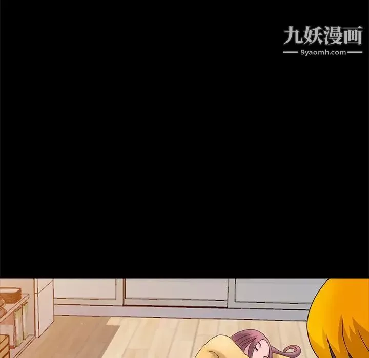 姐姐的秘密第19話