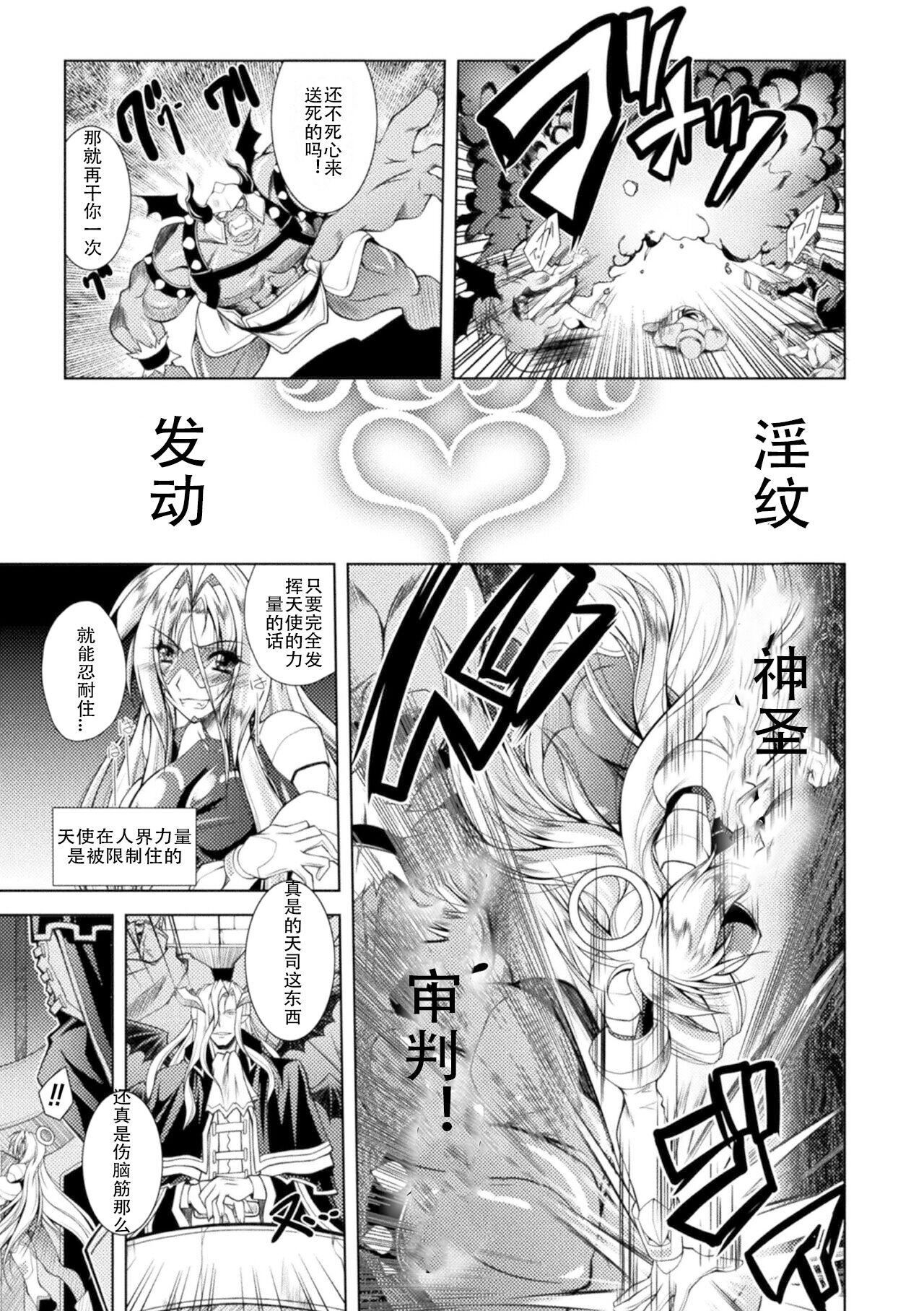[ぱふぇ]LossAngels[中字][ぱふぇ]LossAngels[中字]