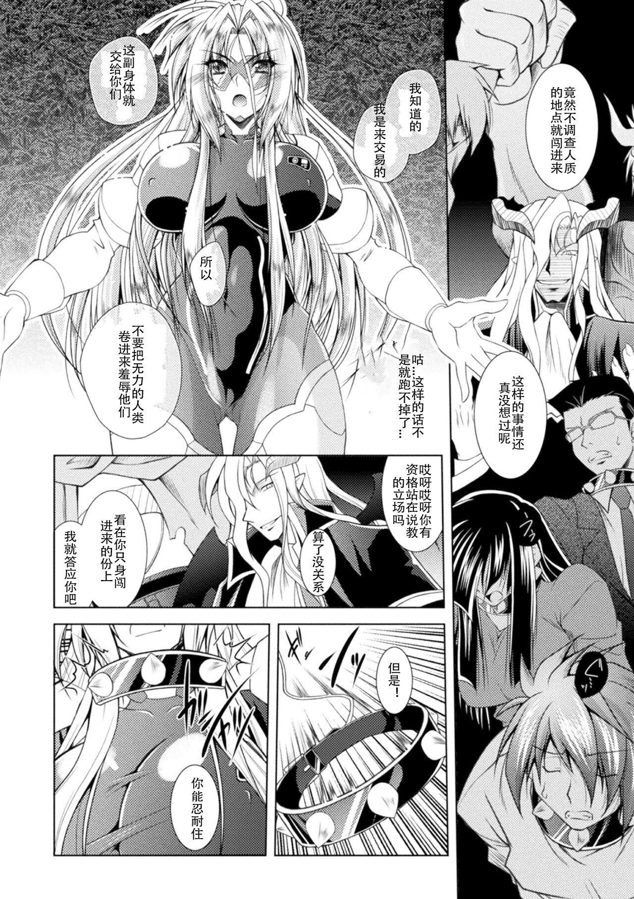 [ぱふぇ]LossAngels[中字][ぱふぇ]LossAngels[中字]