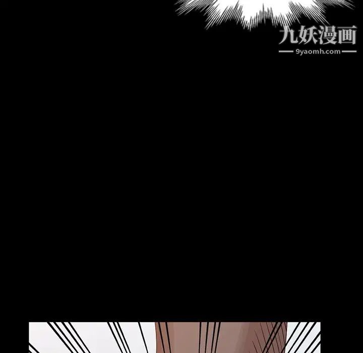 姐姐的秘密第20话