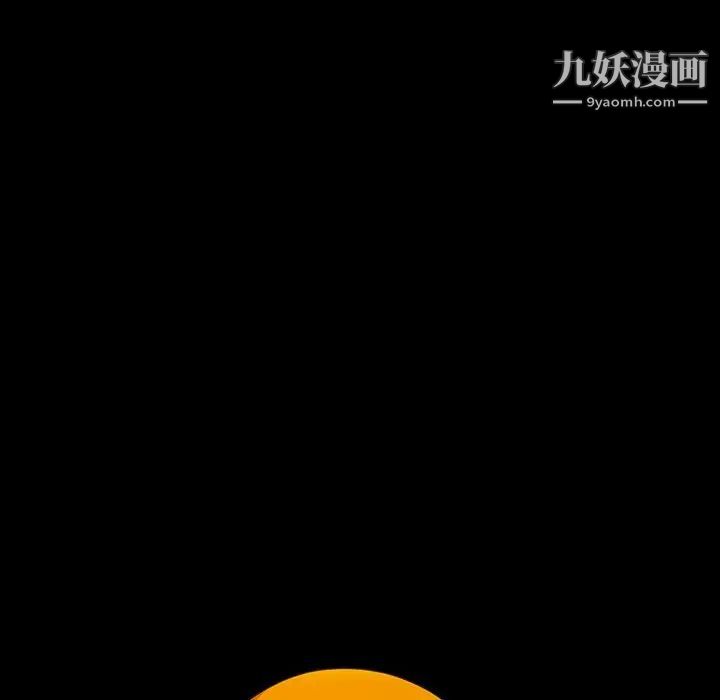 姐姐的秘密第20話