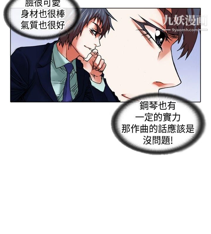偶像狙击手第16话