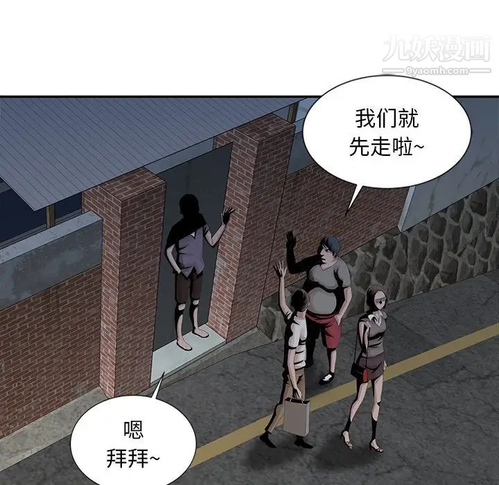 姐姐的秘密第21话